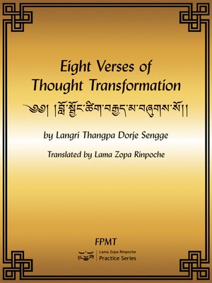 cover image of Eight Verses of Thought Transformation eBook